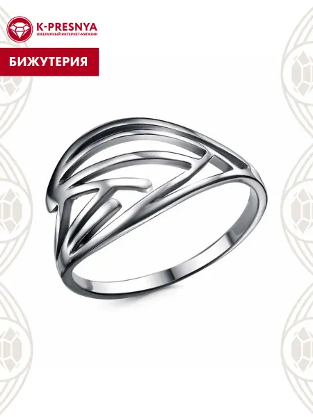 Красная Пресня Кольцо бижутерия