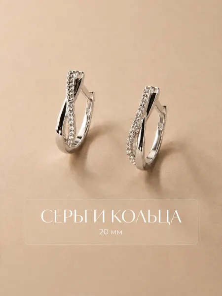 Glamorous Bijoux Emporium Серьги