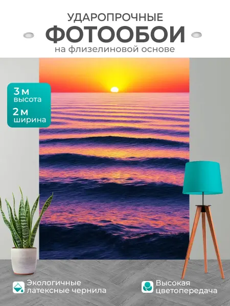 LotsPrints Фотообои "Море в стиле узоров, романтические." 2x3м