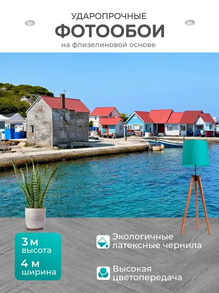 LotsPrints Фотообои "Море в стиле неоромантизм, старый морской." 4x3м