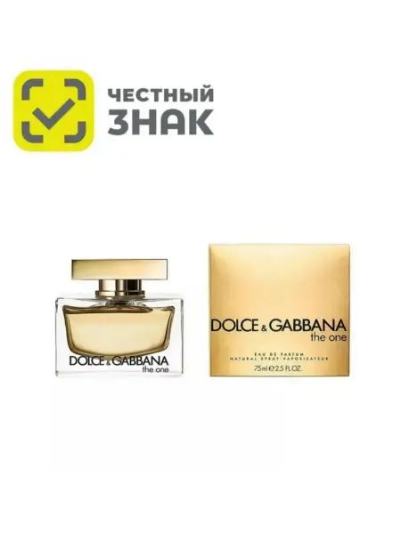 ДУХИ СТОЙКИЕ Духи женские Dolce&Gabbana The One 75ml