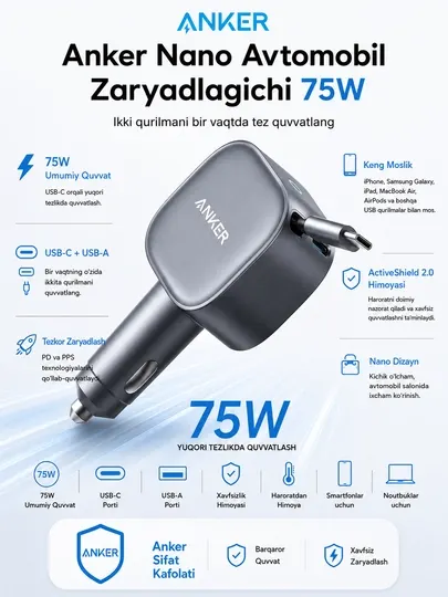 Автомобильное зарядное устройство Anker Nano 75W USB-C, встроенный выдвижной кабель