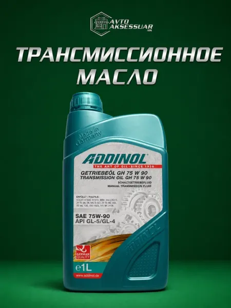 Моторное масло Addinol 75W-90, автомобильное моторное масло, 1 л, Германия