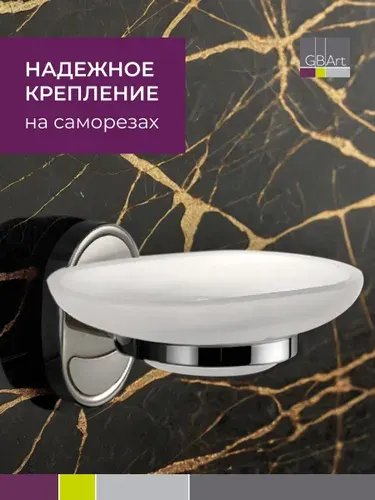Potato Настенная мыльница для ванной стеклянная золотая