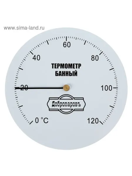 Круглый метало-термометр для точного измерения температуры