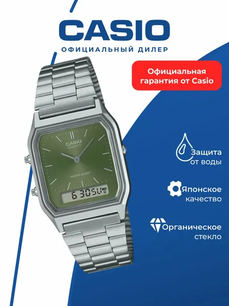 CASIOНаручные часы