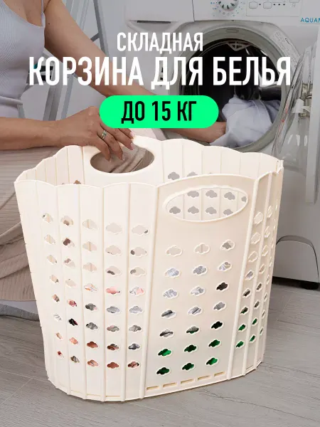 PROMONOVA Корзина для пикника пластиковая