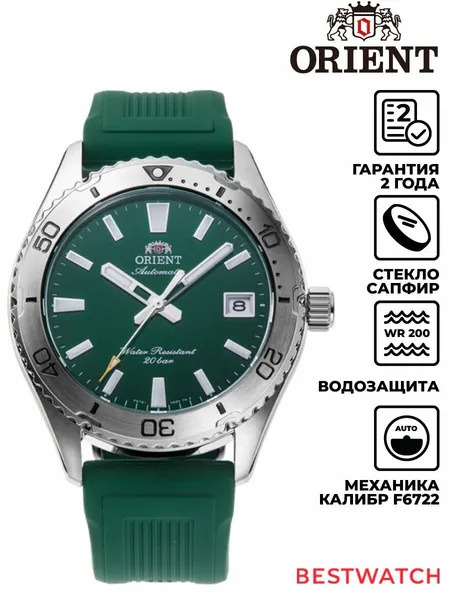 ORIENTНаручные часы