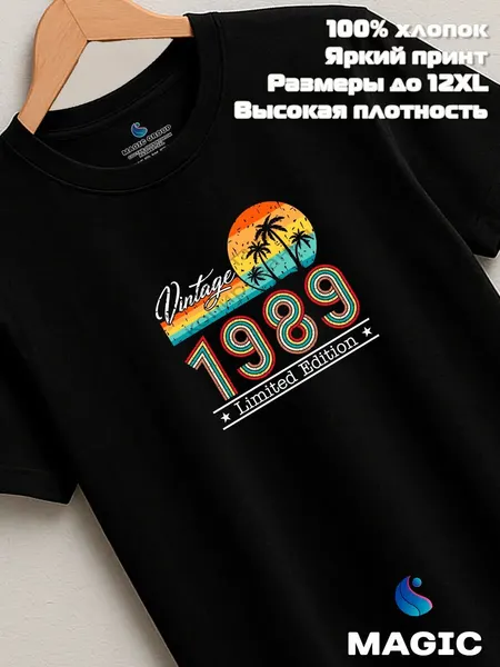 ВСЁ В ЦВЕТФутболка