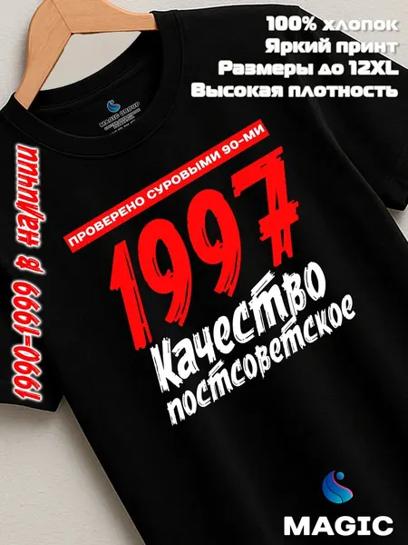 ВСЁ В ЦВЕТФутболка