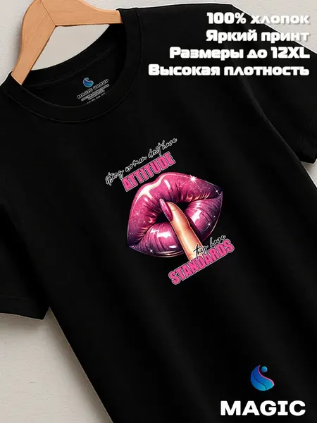 ВСЁ В ЦВЕТФутболка