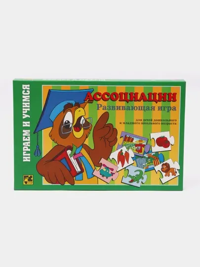 Настольная детская игра, Ассоциации, 76003 q0000020027