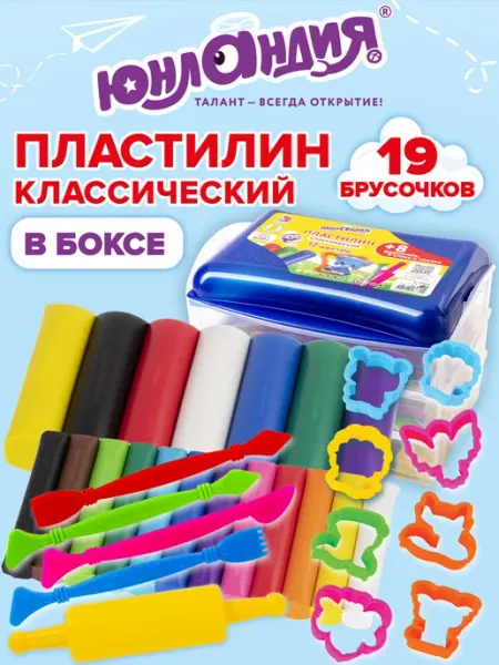 ЮНЛАНДИЯ Пластилин в боксе 12 цветов 620г скалка, 4 стека, 8 формочек