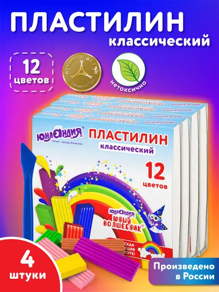 ЮНЛАНДИЯ Пластилин для лепки детский набор 4шт x 12цв в школу 4 стека