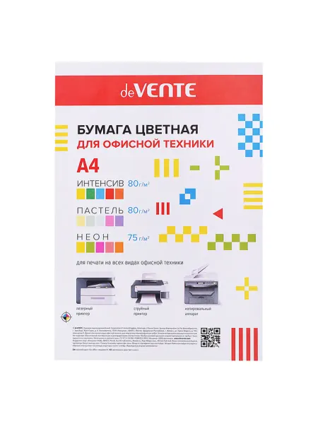 Нет бренда Цветная бумага A4 для офисной техники 15 цветов