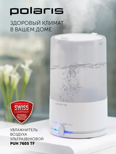 Увлажнитель воздуха PUH 7605 TF, белый, Polaris