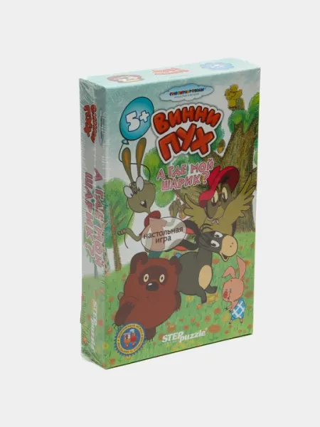 Дорожная игра "А где мой шарик?" ("Возьми с собой") (С/м) 76114