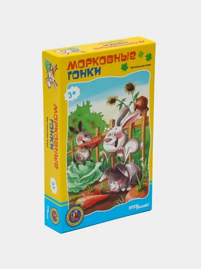 Дорожная игра "Морковные гонки" ("Возьми с собой") 76120