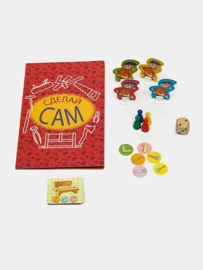 Дорожная игра "Скатертью дорожка!" ("Возьми с собой") (С/м) 76125