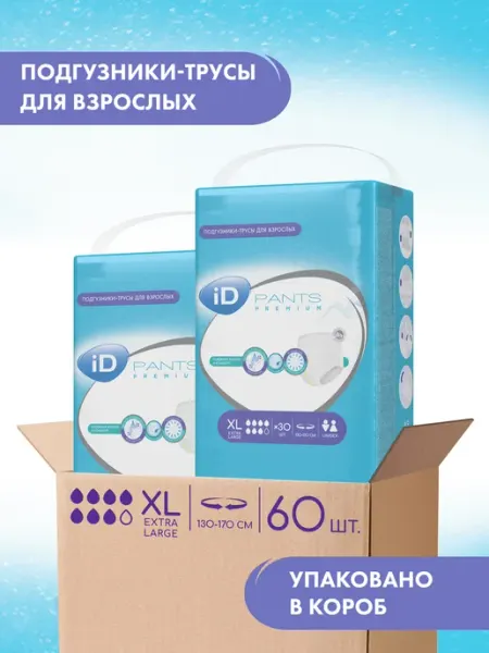 Подгузники трусики для взрослых PANTS PREMIUM размер XL 60 ш