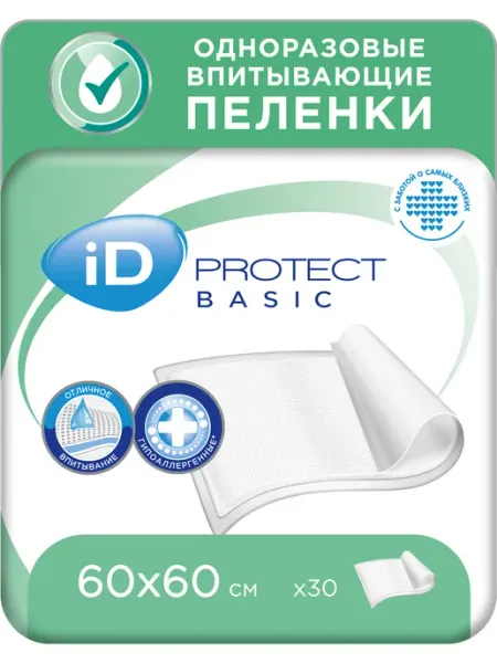 Пелёнки одноразовые PROTECT BASIC 60x60 см, 30 штук