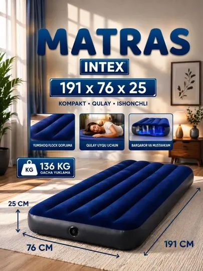Надувной односпальный матрас Intex 76×191×25 см