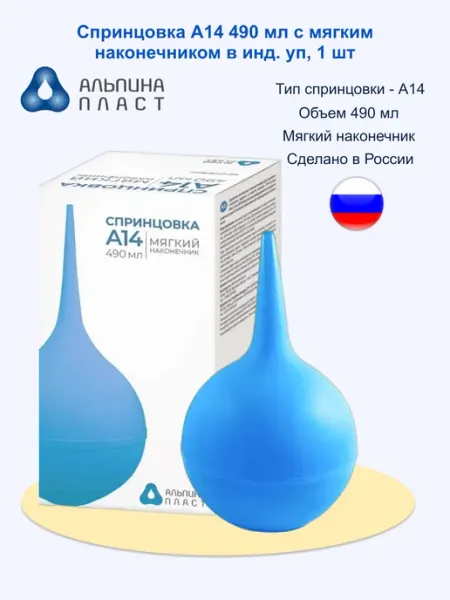 Альпина Пласт Спринцовка с мягким наконечником А14 490 мл, 1 шт