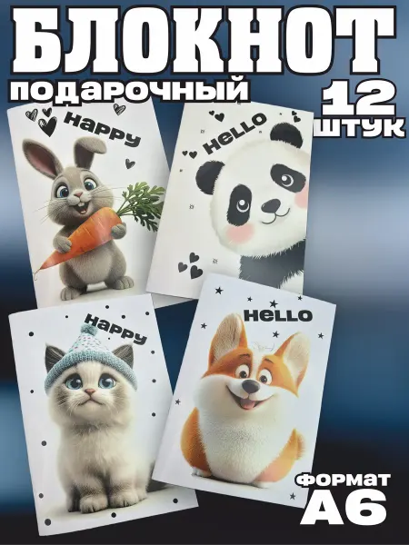 Подарочки для любимых Подарок на день рождения