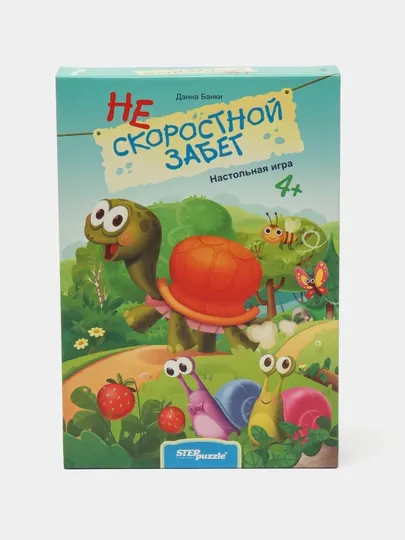 Настольная игра "Нескоростной забег" 76594