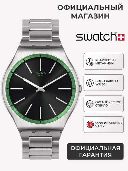 SwatchНаручные часы