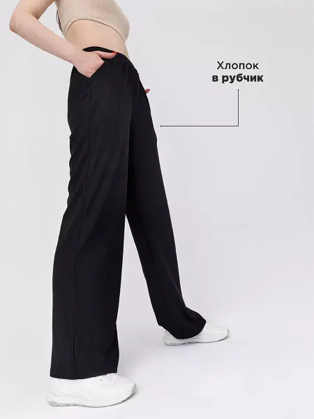 VIVALIA Брюки на резинке спортивные широкие оверсайз