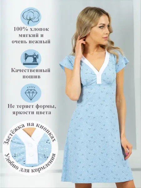 НЕЖКА Платье