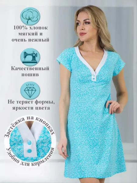 НЕЖКА Платье