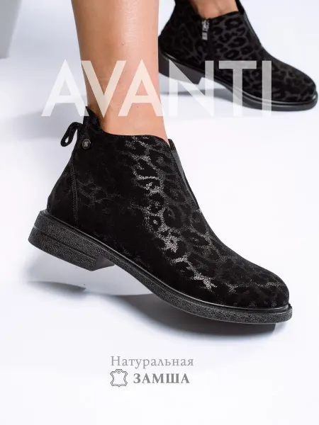Avanti Ботинки женские демисезонные натуральная замша