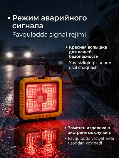 Многофункциональный LED фонарь – USB и солнечная зарядка + набор инструментов 7739-L
