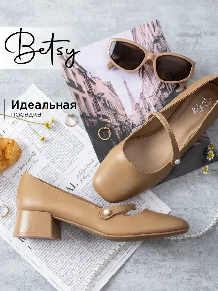 BETSY Туфли на низком каблуке с квадратным носом