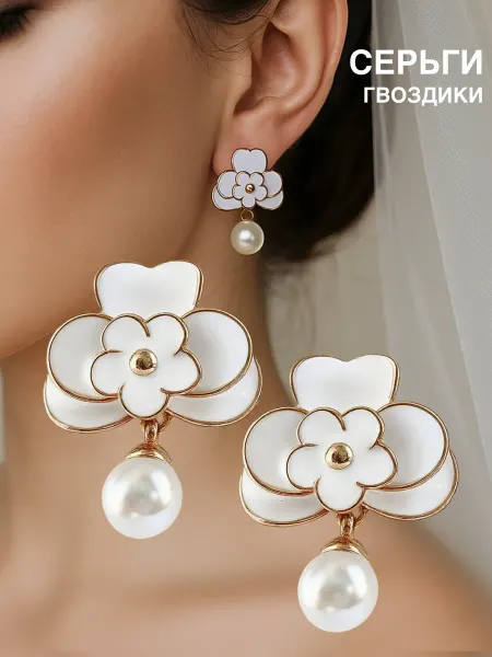 Box for you Серьги медицинский сплав под золото цветы бижутерия жемчуг