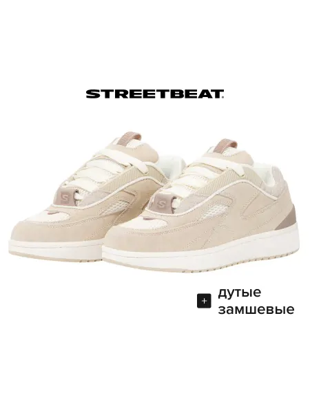 STREETBEAT Кроссовки летние замшевые Bubble