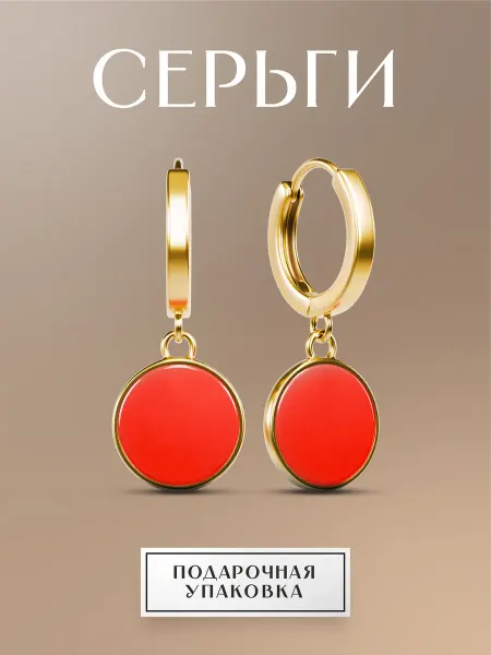 BURLILKA jewelry Серьги бижутерия висячие с эмалью