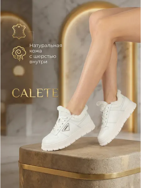 Calete Кеды зимние из натуральной кожи и замши с шерстью внутри