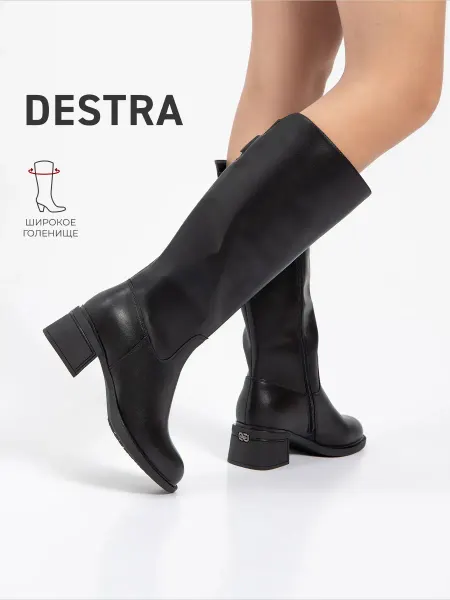 Destra Сапоги женские демисезонные натуральная кожа