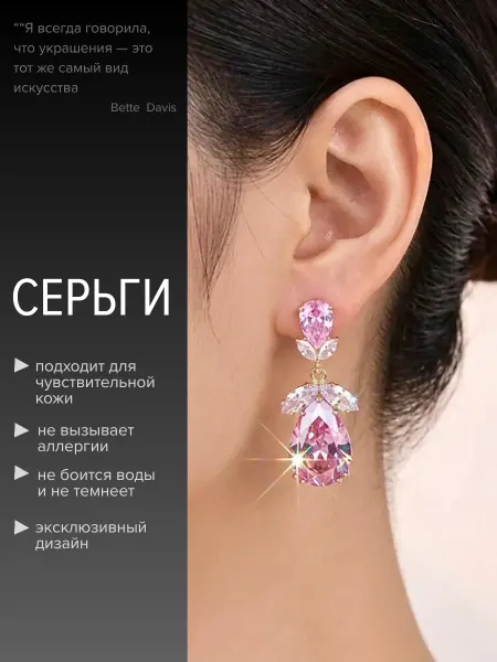 ECHO.sign Серьги бижутерия с камнями