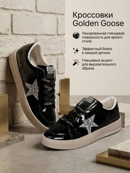 GOLDEN GOOSE Кеды женские для прогулок на каждый день