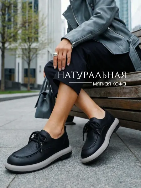 Güslie Туфли на шнурках демисезонные натуральная кожа