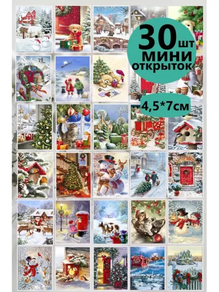 MAJIVVI HOME Новогодний набор мини открыток для подарка