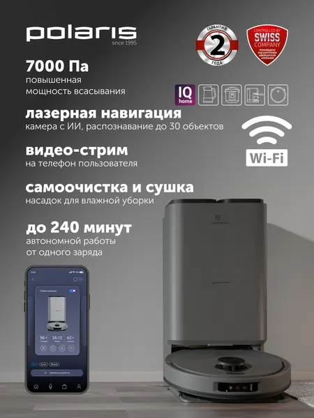 Робот пылесос со станцией самоочистки PVCRAC 7790 WIFI IQ Home моющий / Влажная и сухая уборка, белый
