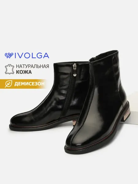 IVOLGA Ботинки женские демисезонные из натуральной кожи черные