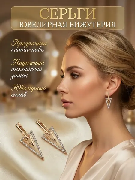 XINQUAN JEWELRY Серьги бижутерия длинные висячие золотистые