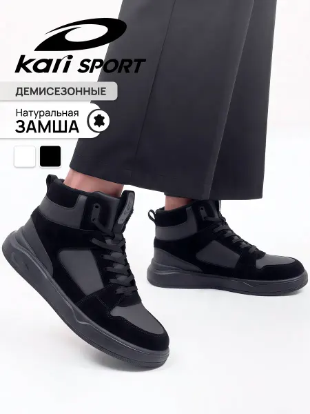 Kari Кеды женские на платформе черные натуральная замша