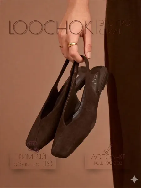 LOOCHOK Мюли летние на плоской подошве коричневые